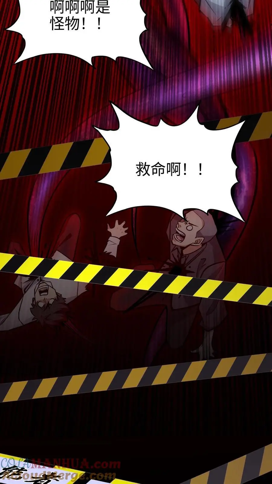 序章8