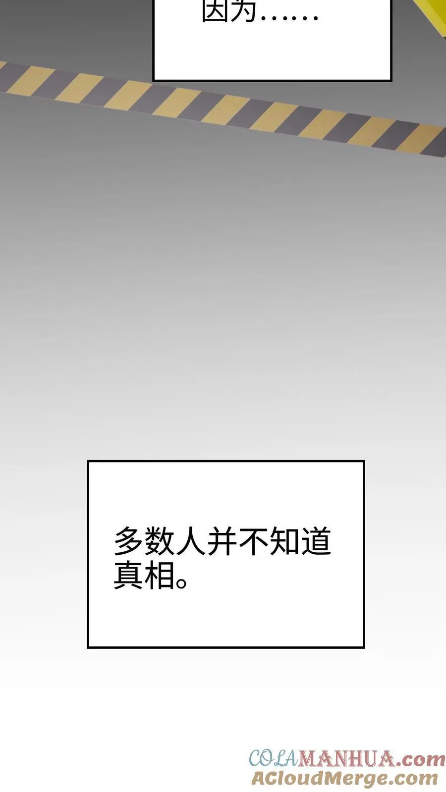 序章10