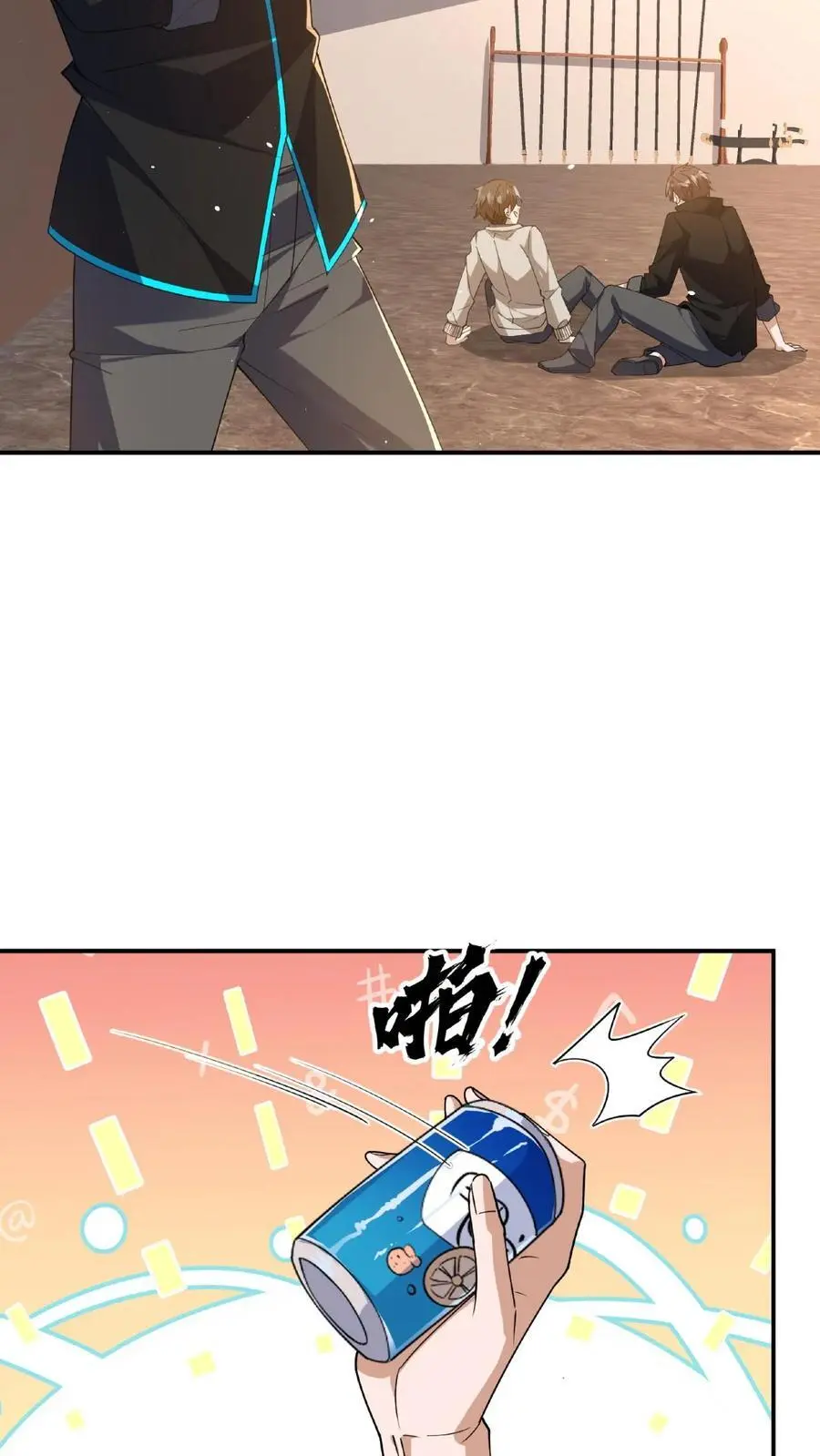 第20话 你是魔鬼吗？13