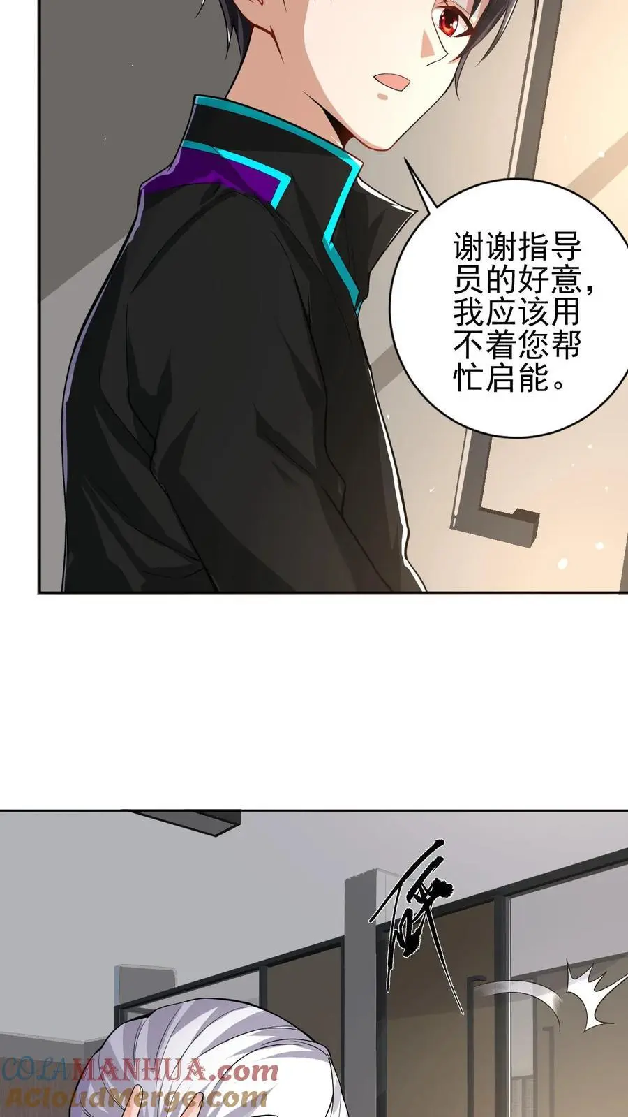第19话 踢得很好，下次不要再踢了26