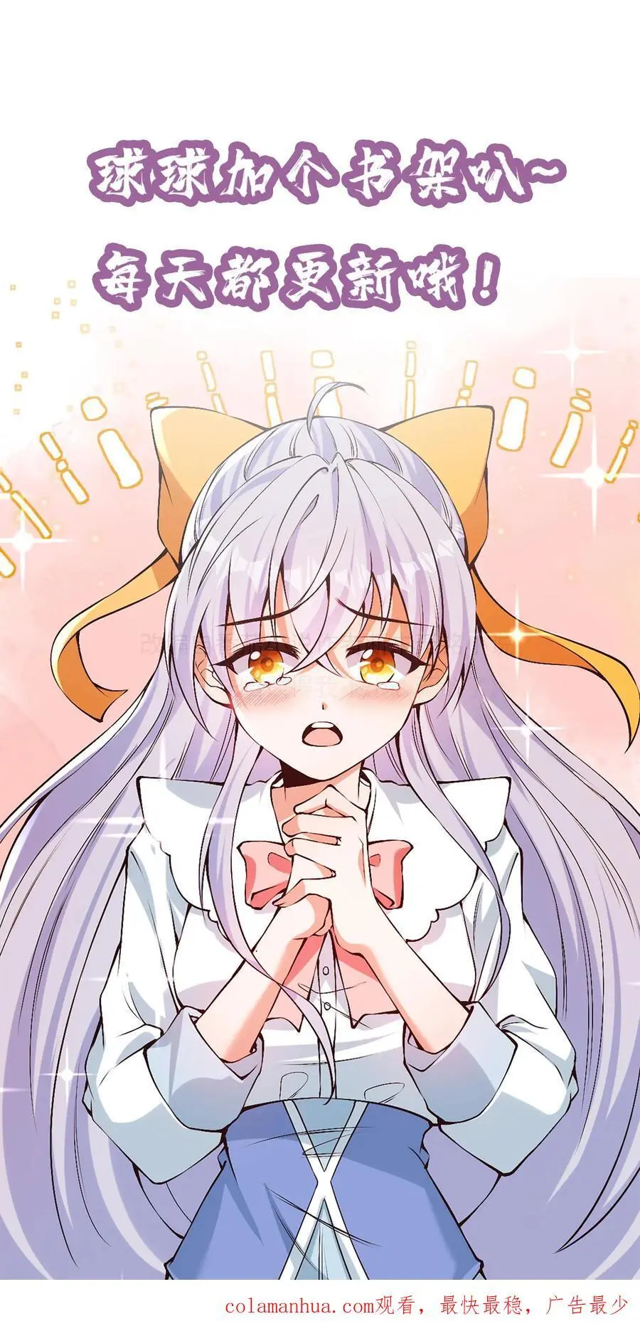 第14话 确定没搞错？39