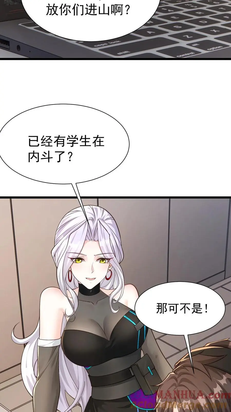 第8话 试试又不会逝世28