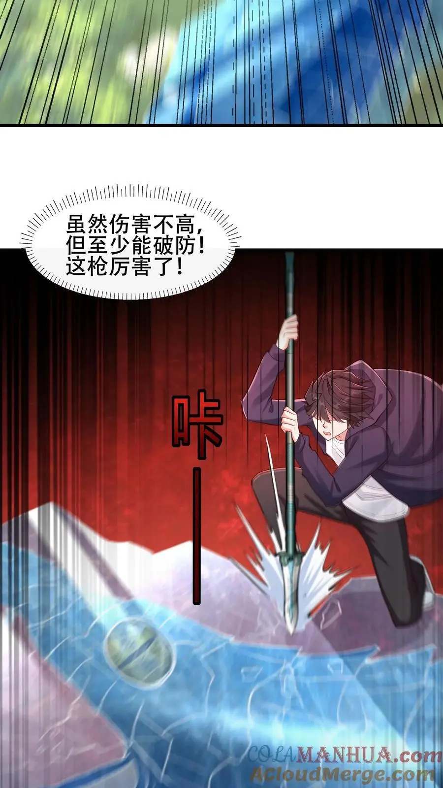 第15话 霜雪王蛇24