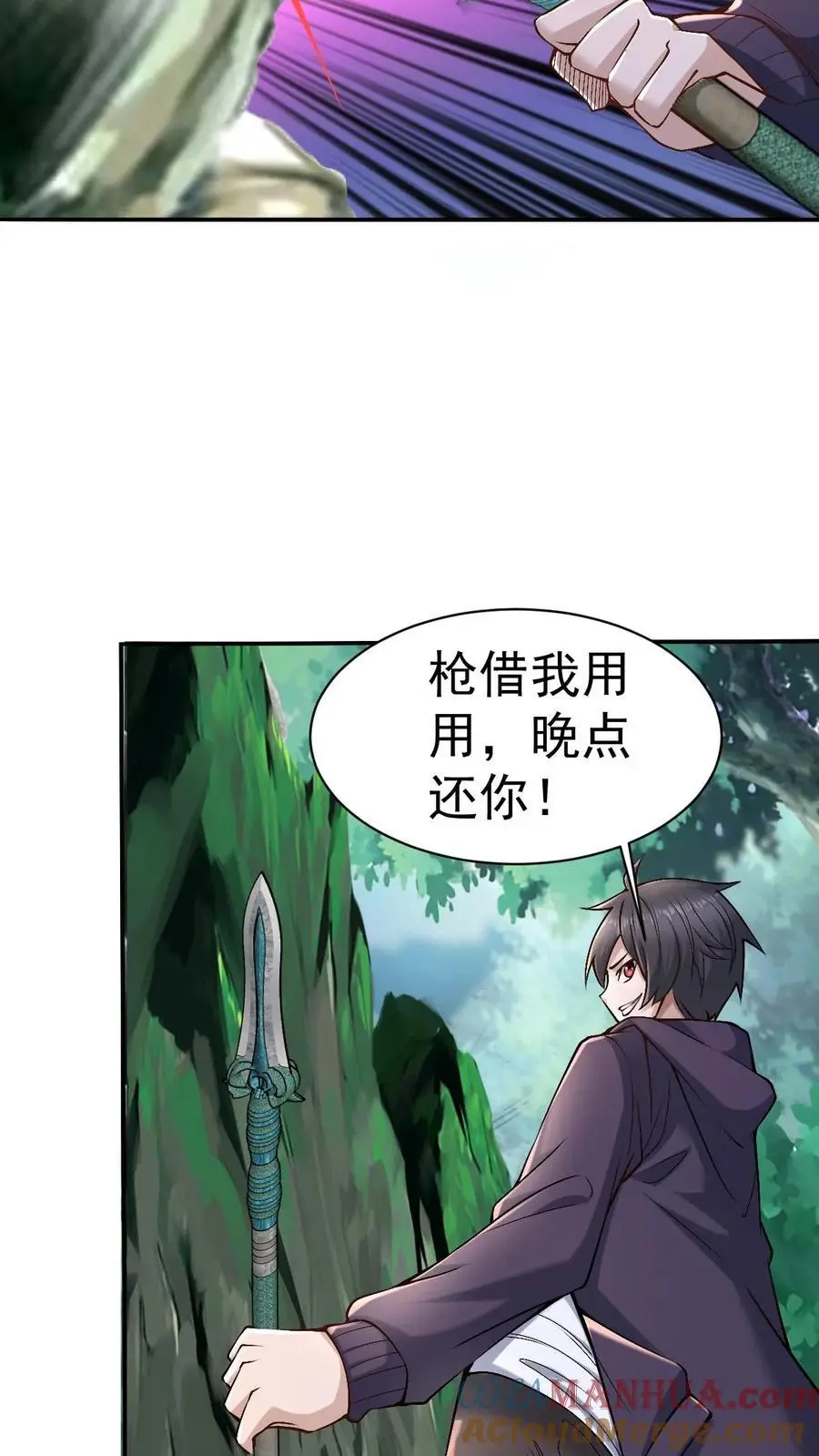 第14话 确定没搞错？12