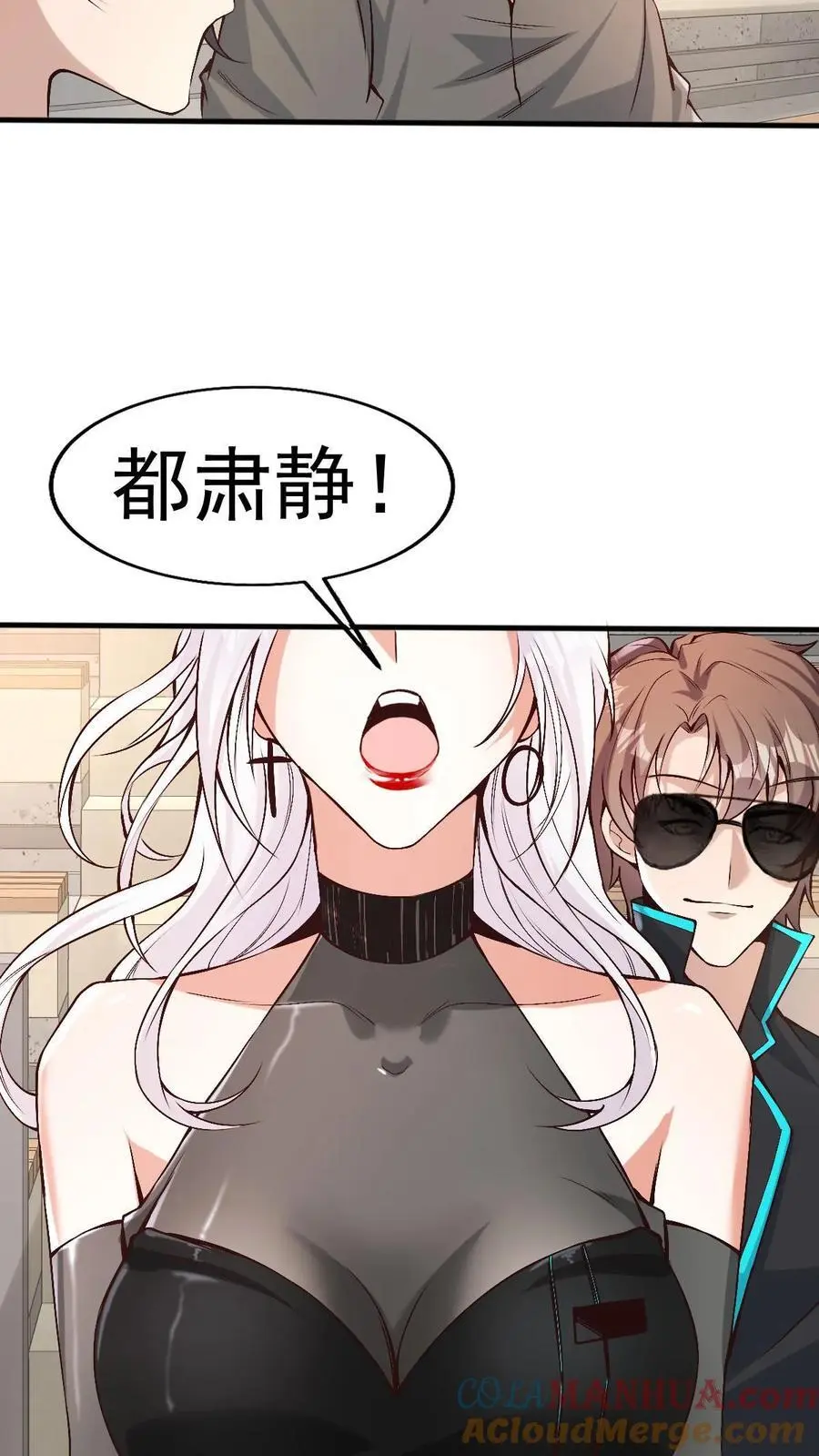 第6话 玩儿命式军训！12