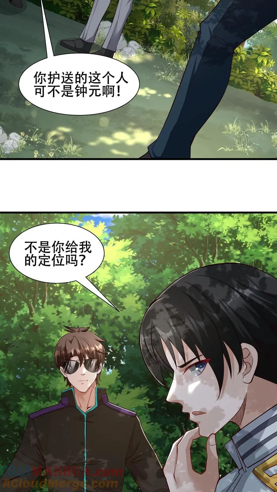 第15话 霜雪王蛇32