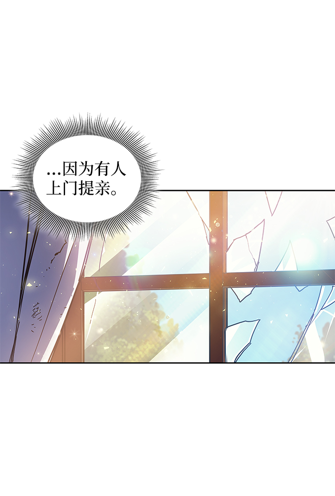[第1话] 天使与盗取者（1）118