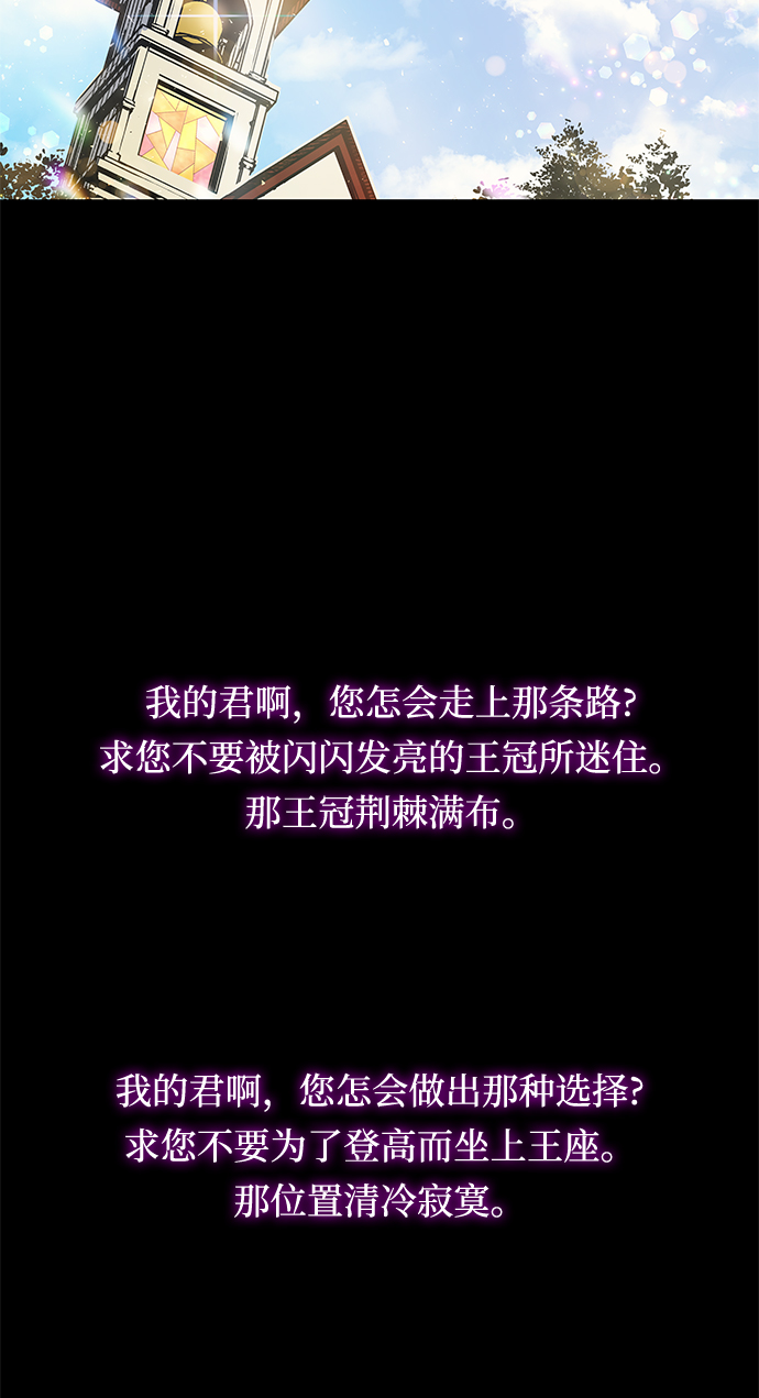 [第1话] 天使与盗取者（1）34