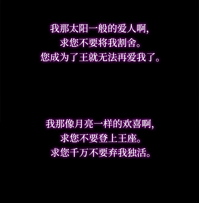 [第1话] 天使与盗取者（1）35