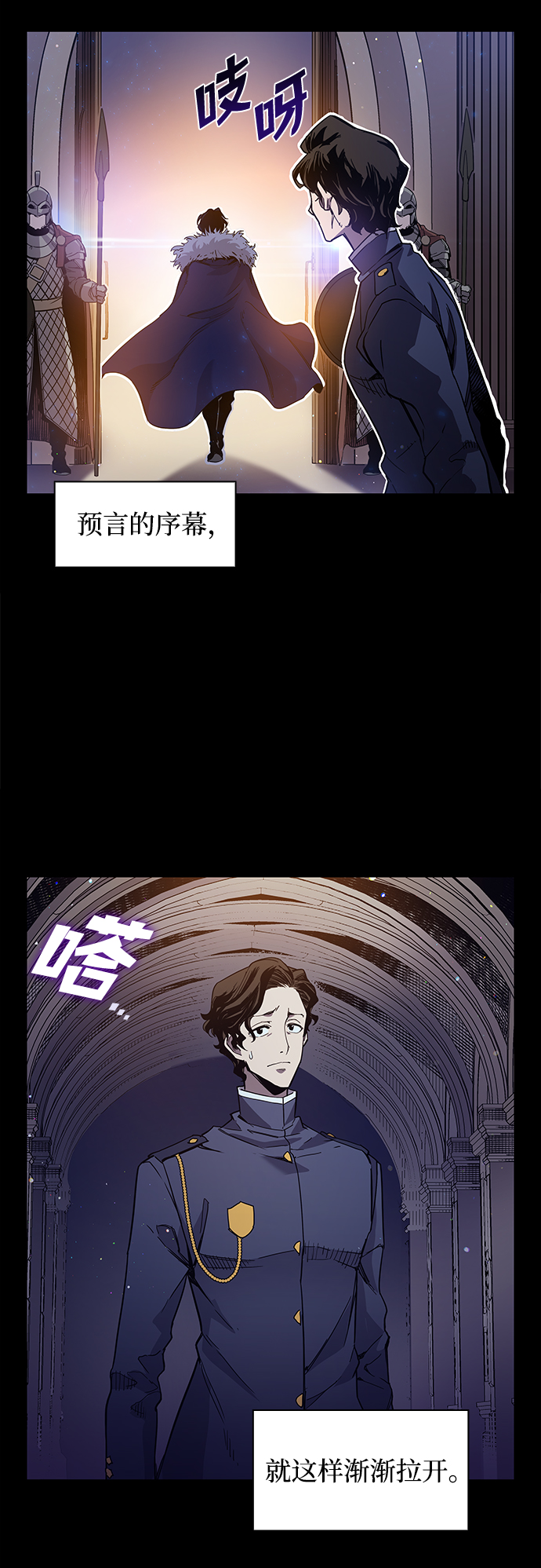 [第2话] 天使与盗取者（2）124