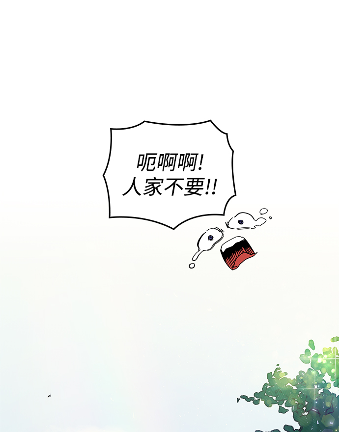 [第1话] 天使与盗取者（1）32