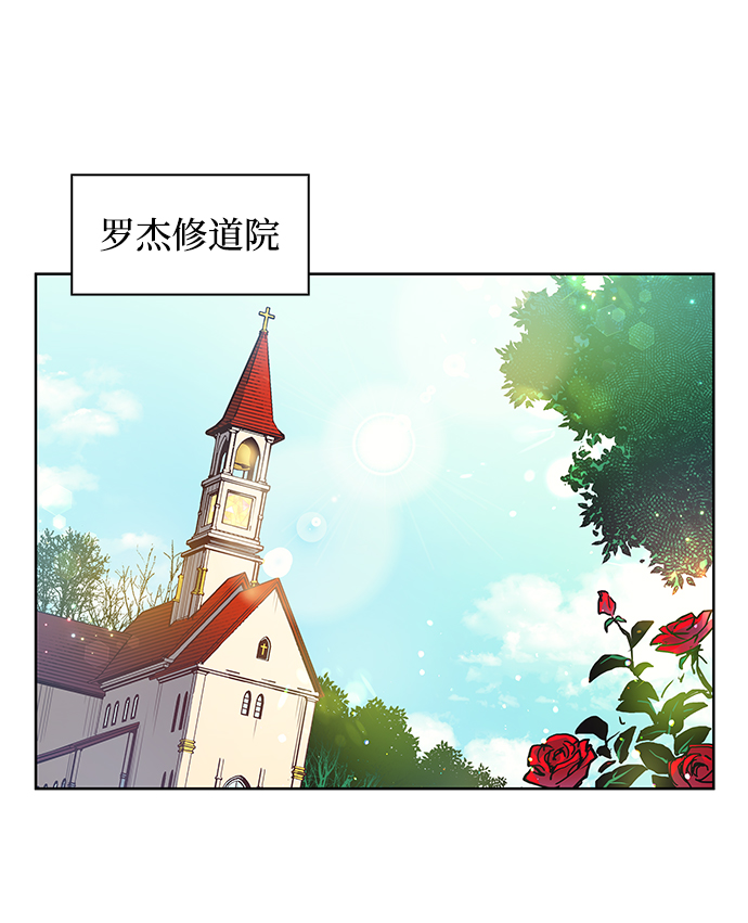 [第1话] 天使与盗取者（1）42