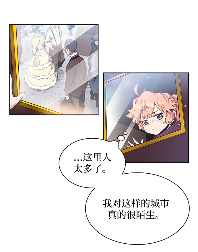 [第1话] 天使与盗取者（1）86