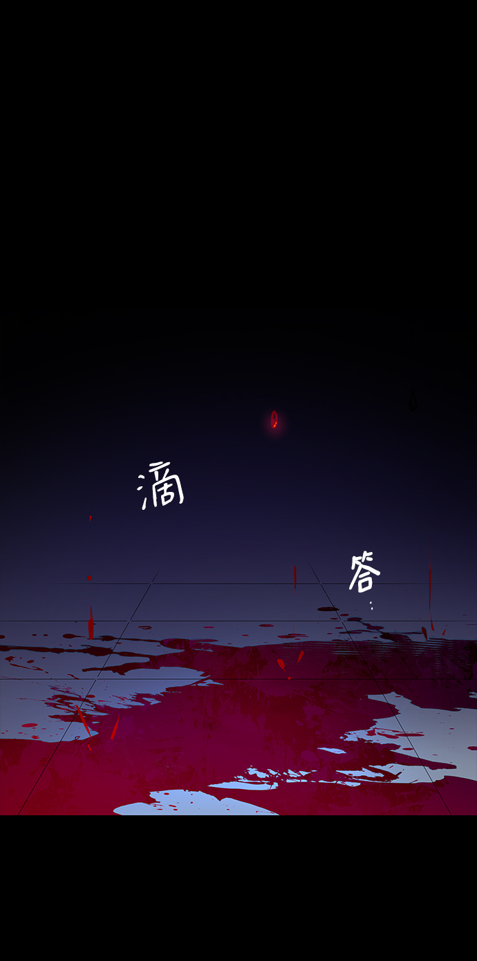 [第1话] 天使与盗取者（1）6
