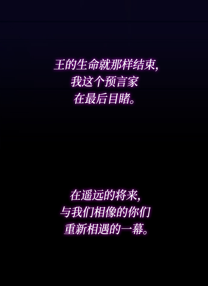 [第1话] 天使与盗取者（1）39