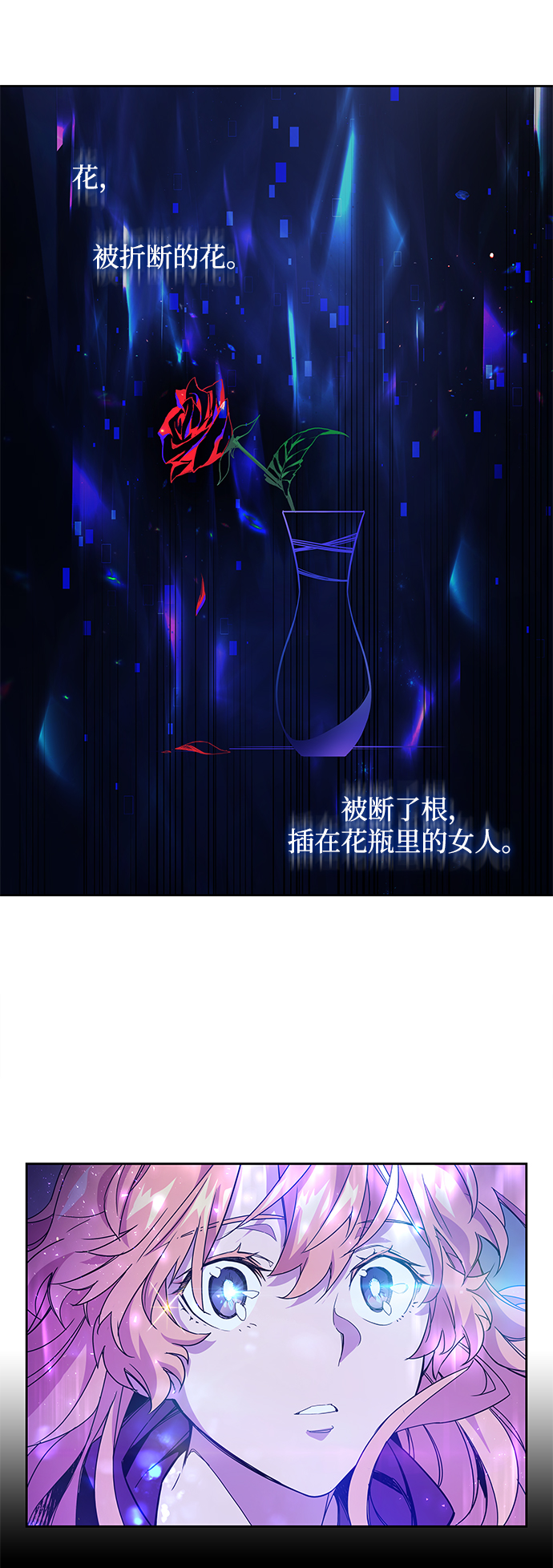 [第2话] 天使与盗取者（2）42