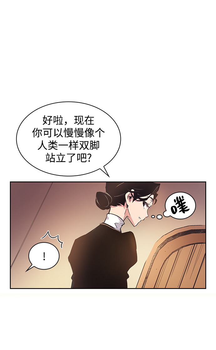 [第1话] 天使与盗取者（1）31