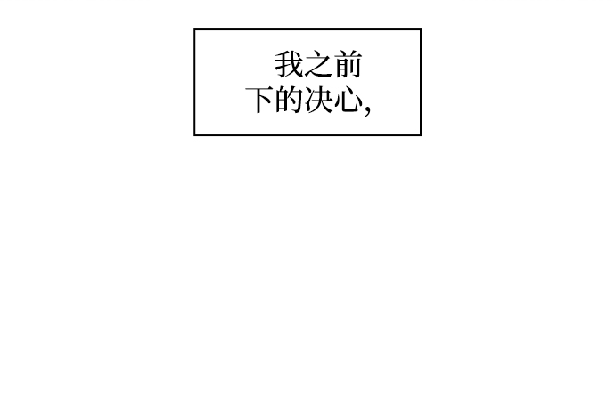 [第1话] 天使与盗取者（1）122