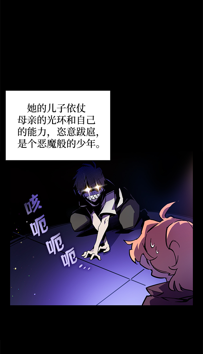 [第1话] 天使与盗取者（1）64