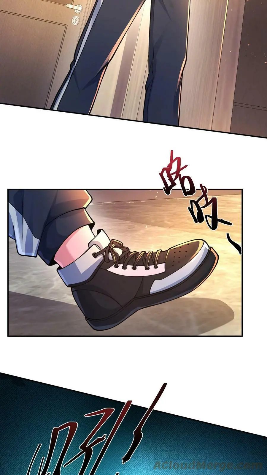 第4话 试探系统能力42