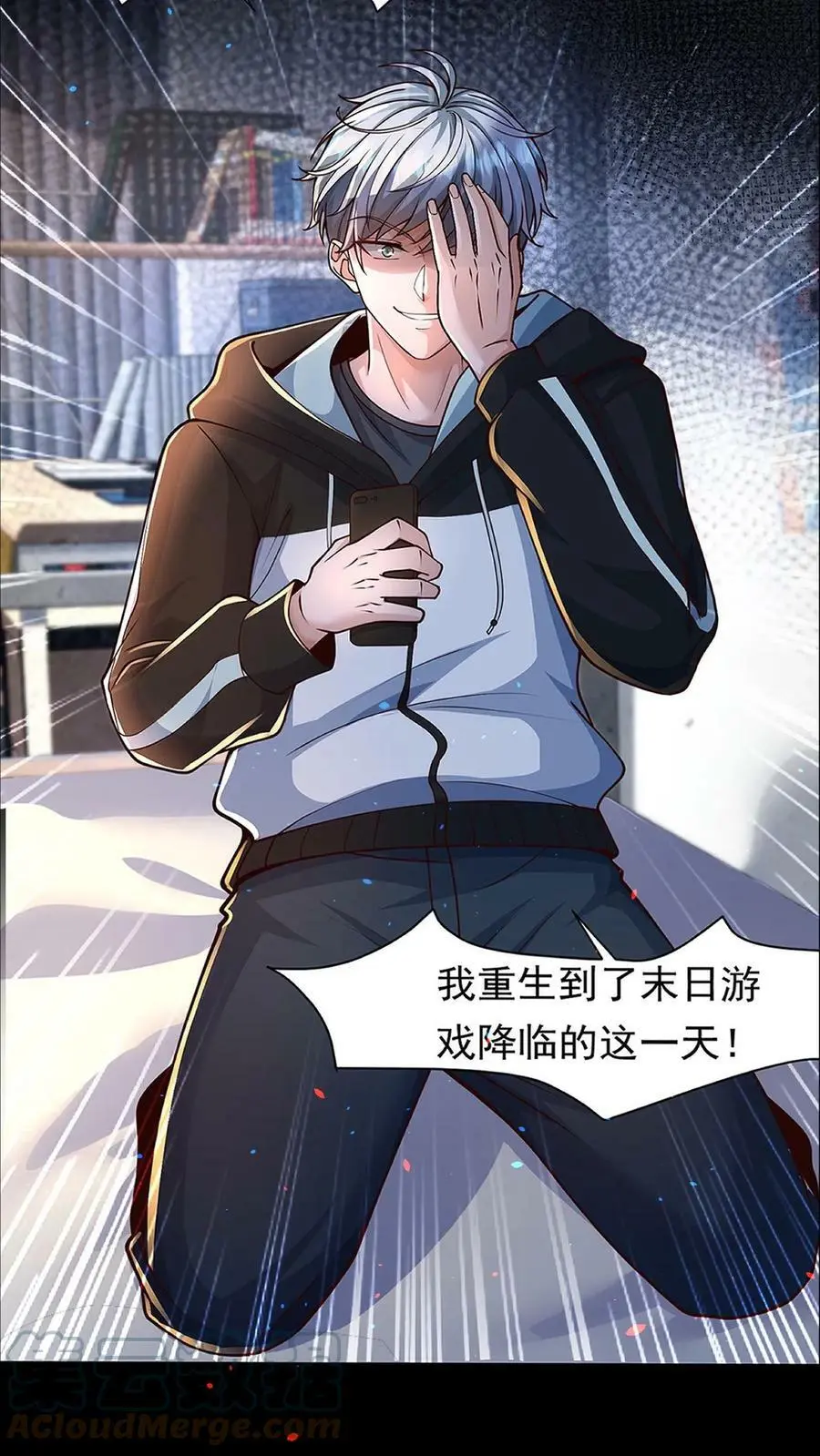 预告3