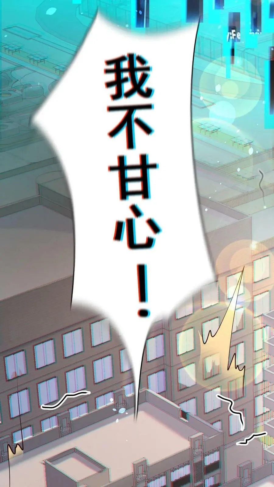 第1话 我竟然重生了2