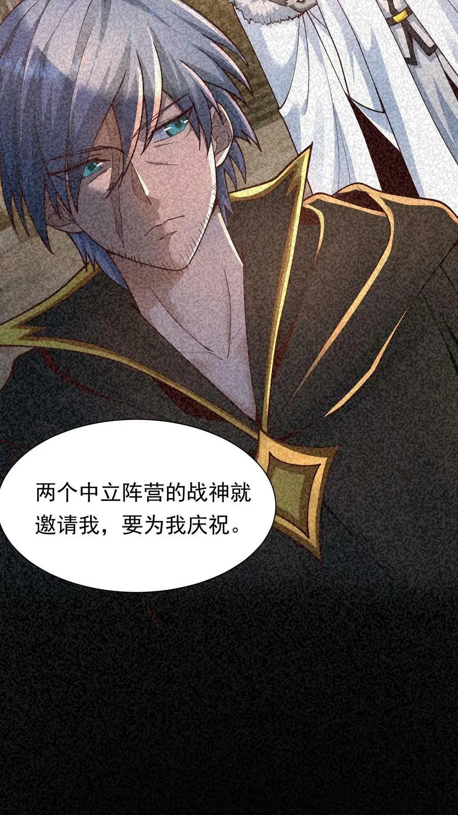 第1话 我竟然重生了20