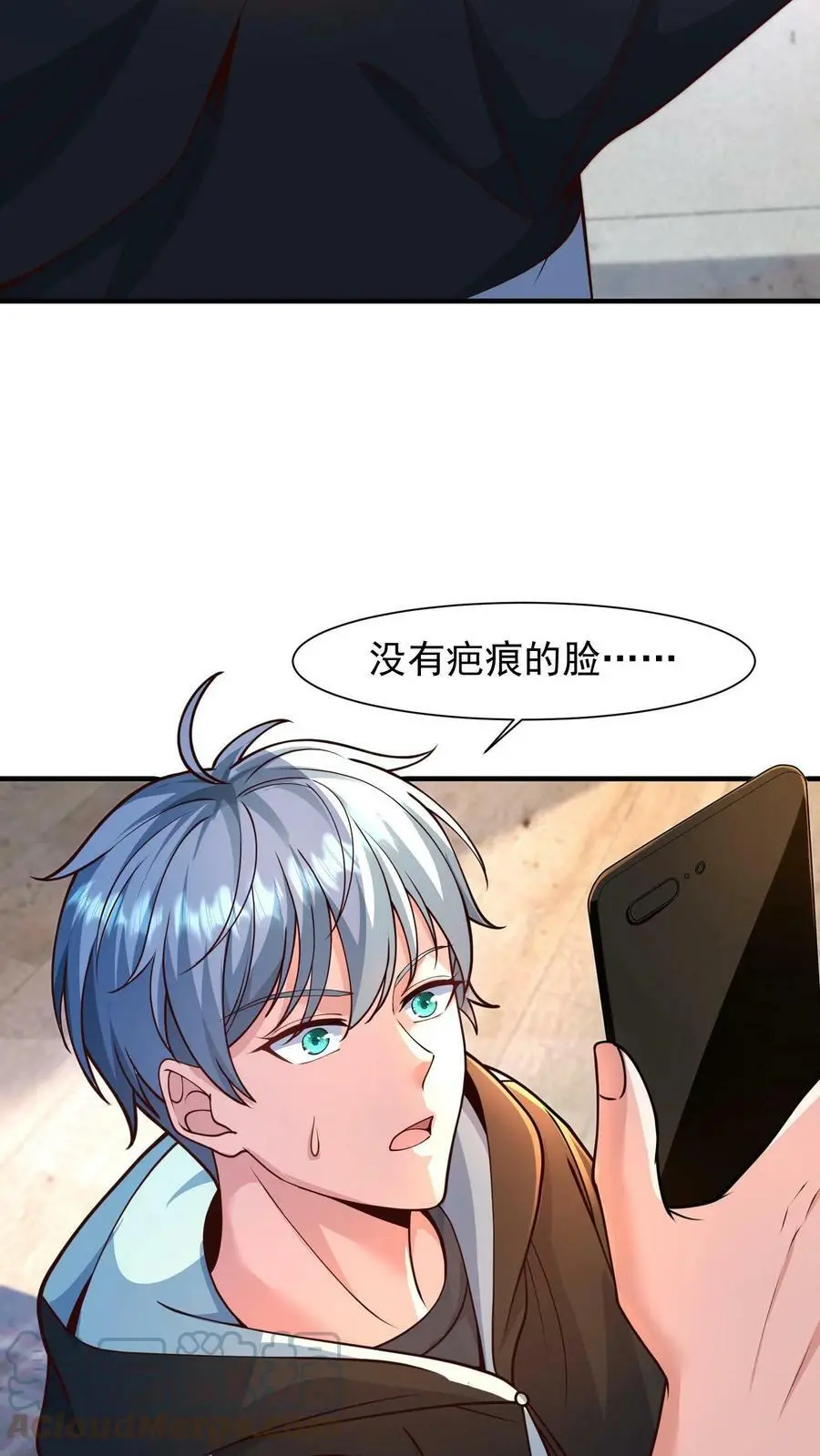 第1话 我竟然重生了15