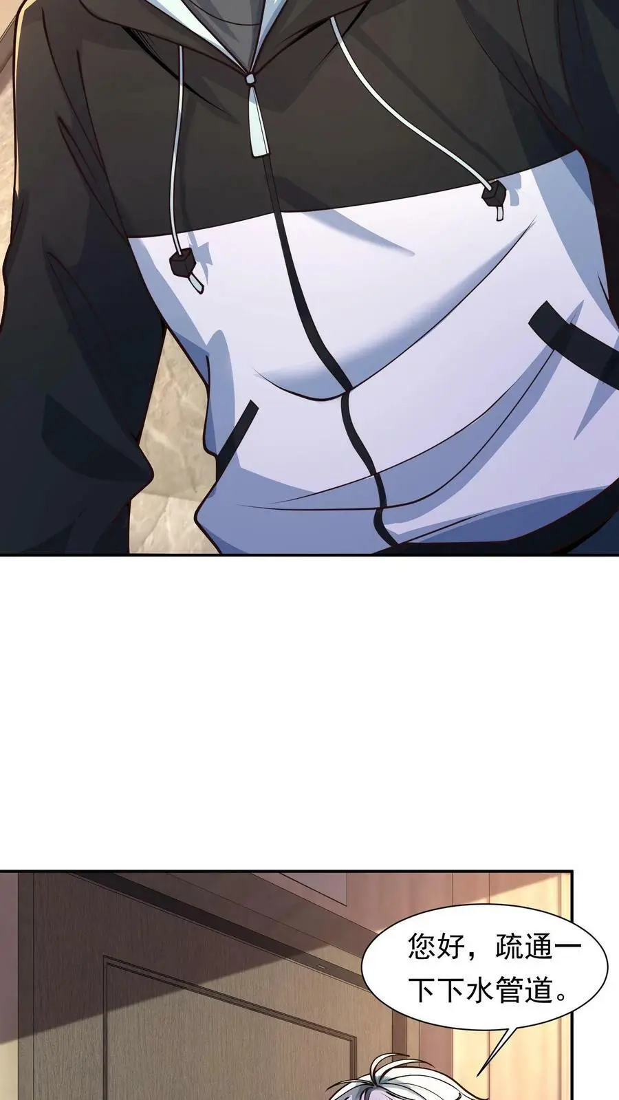第7话 糟糕！快八点了7