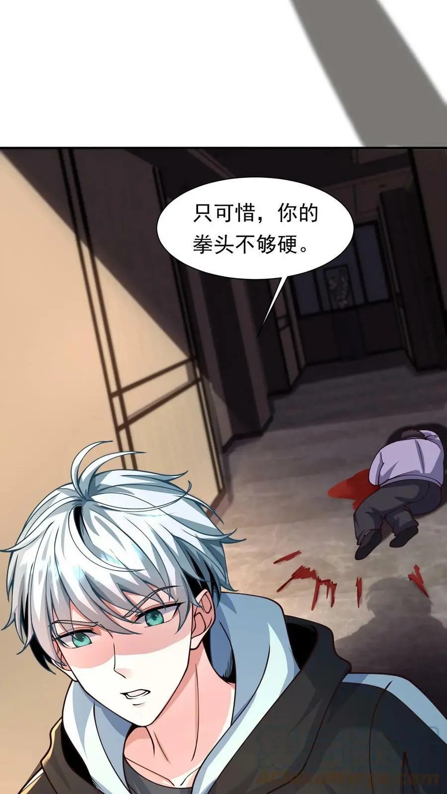 第7话 糟糕！快八点了6