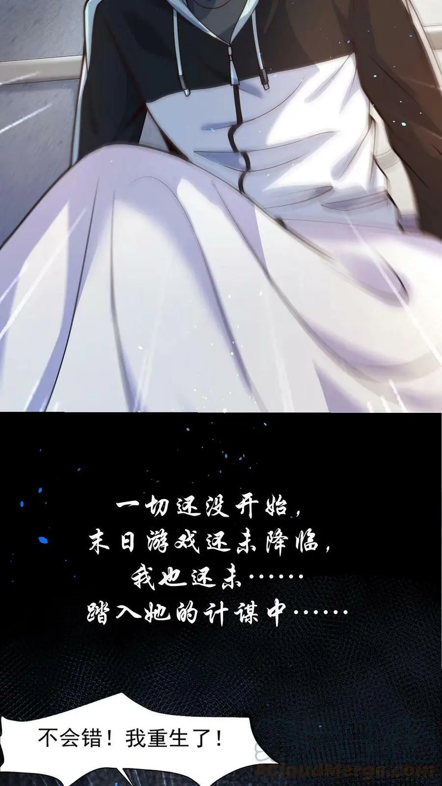 预告2