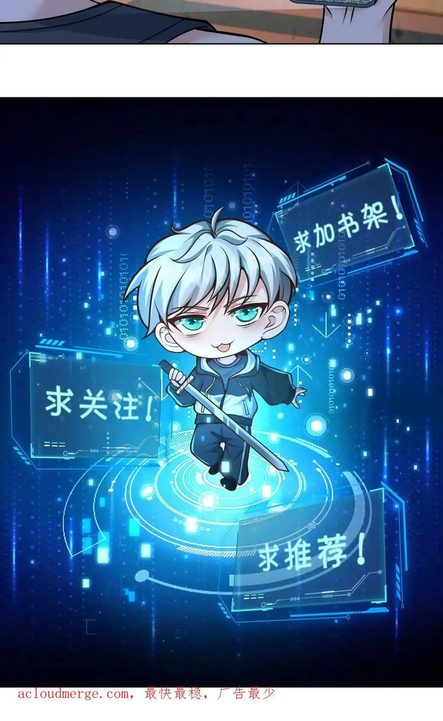第7话 糟糕！快八点了27