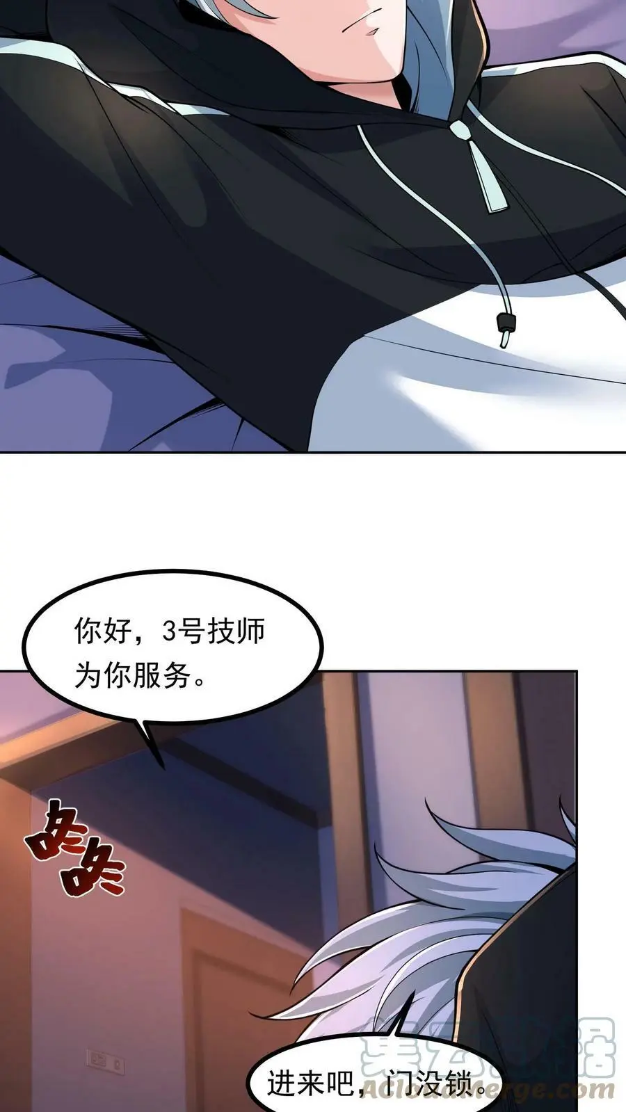 第3话 末日再次降临20