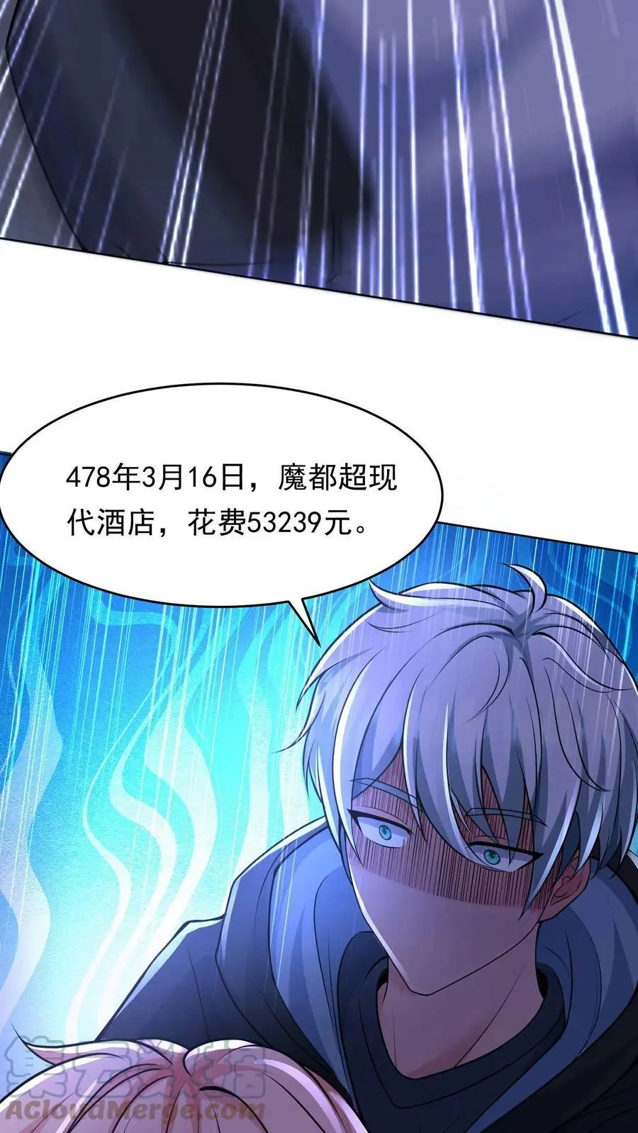 第2话 我被系统绑定了6