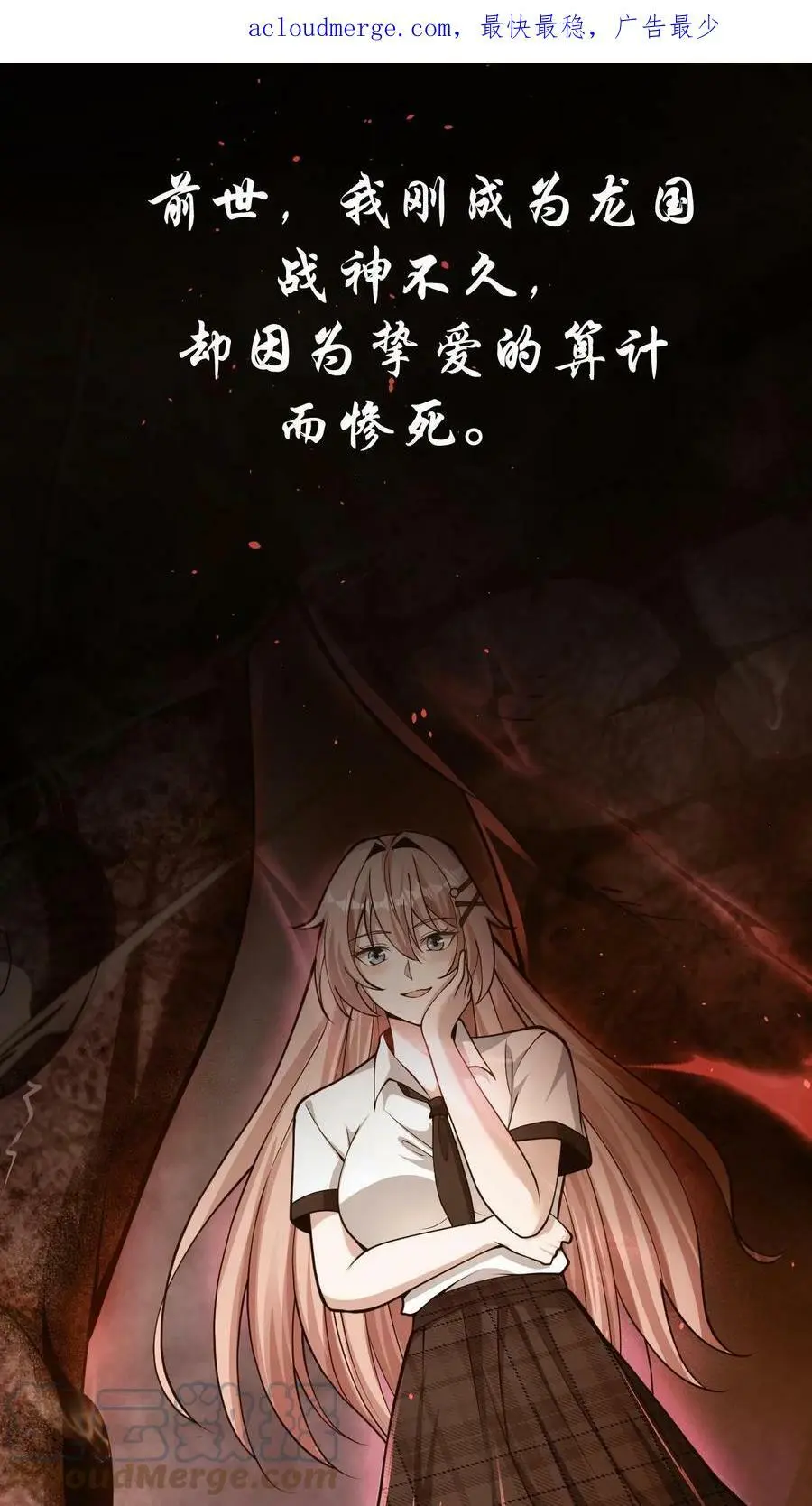 预告0