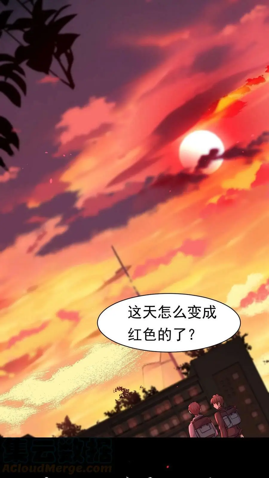 预告7