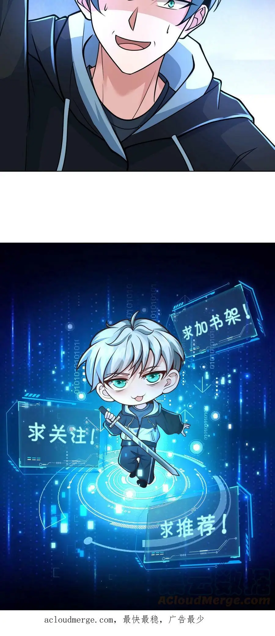 第5话 再次加入战斗26