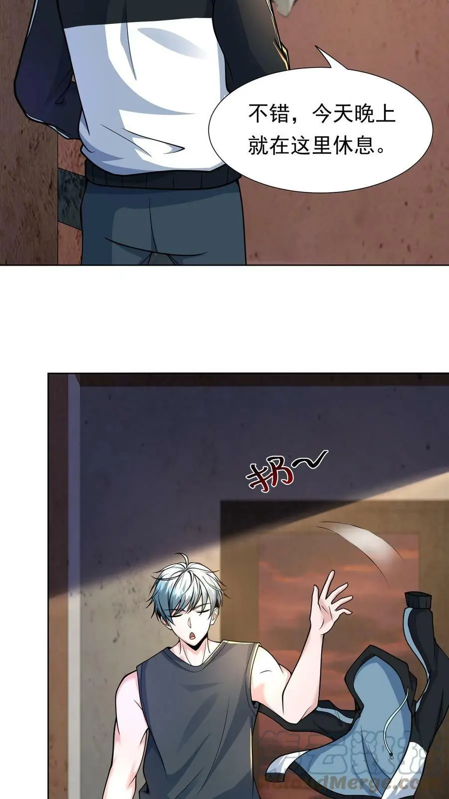 第7话 糟糕！快八点了24