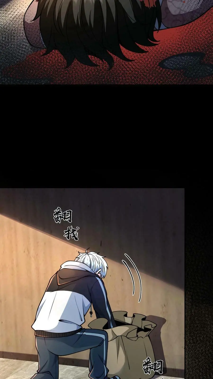 第5话 再次加入战斗19