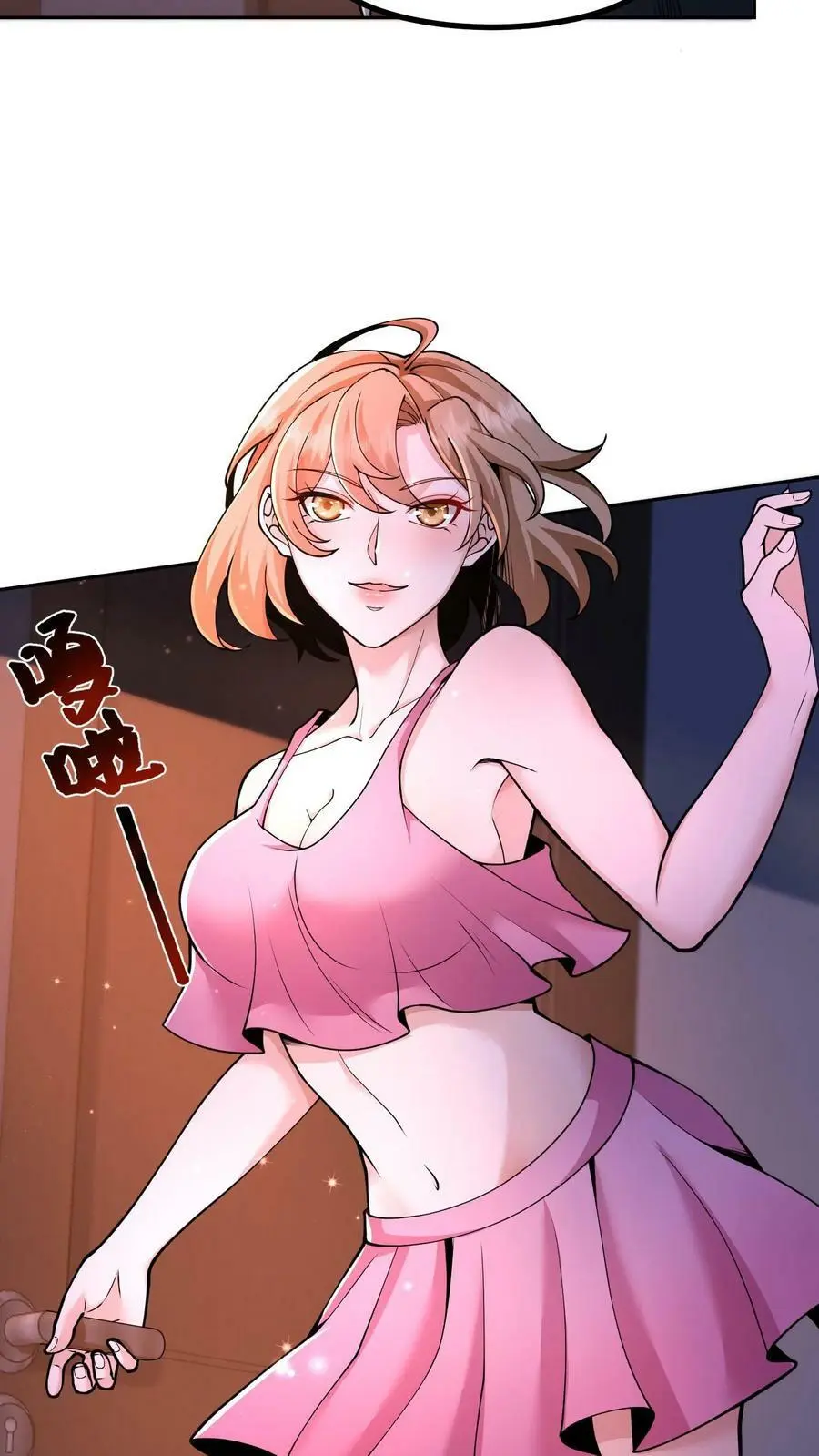 第3话 末日再次降临21