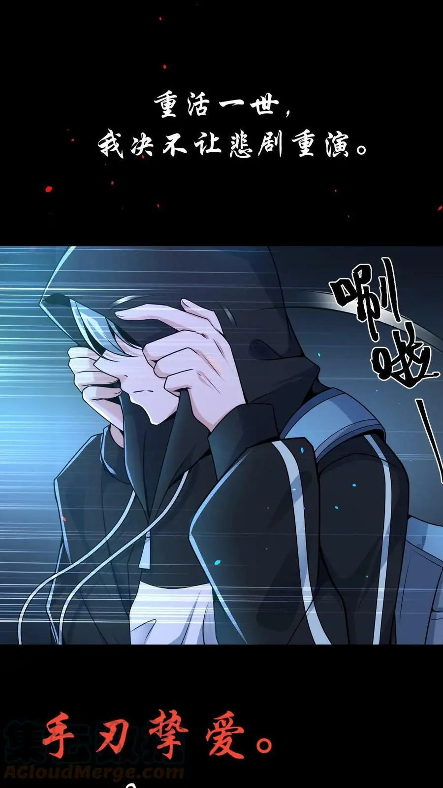 预告4