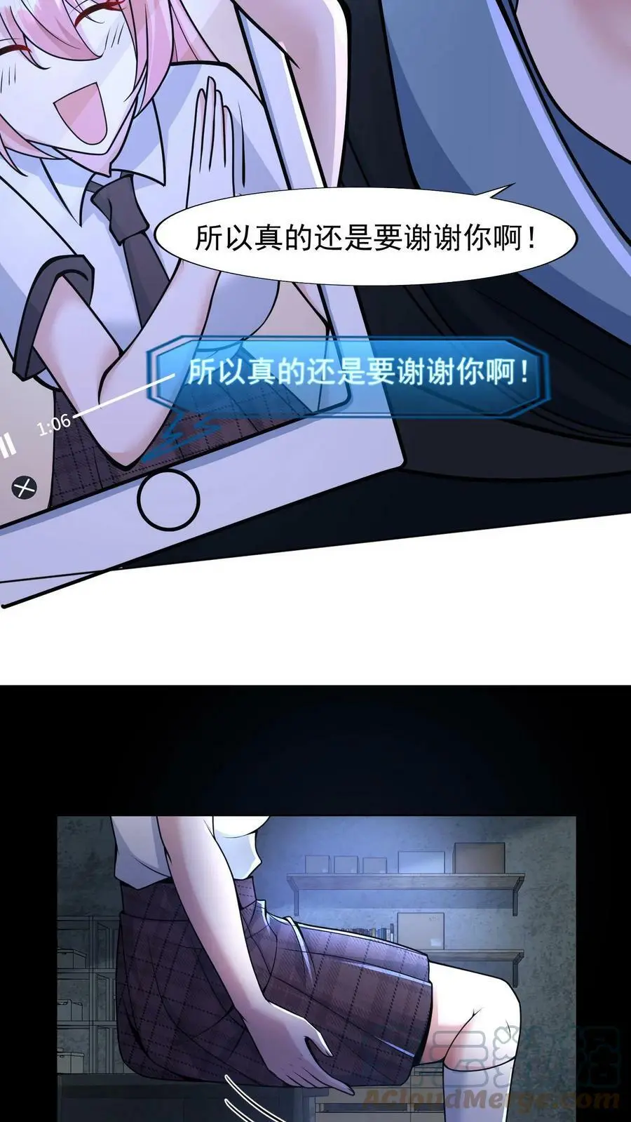 第2话 我被系统绑定了27