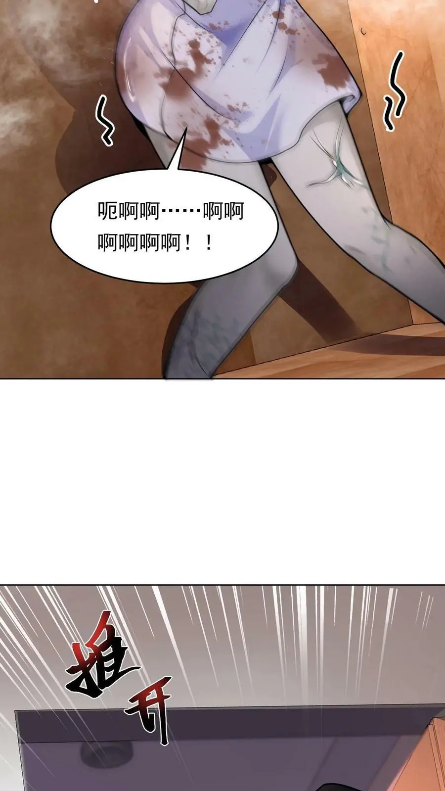 第3话 末日再次降临35