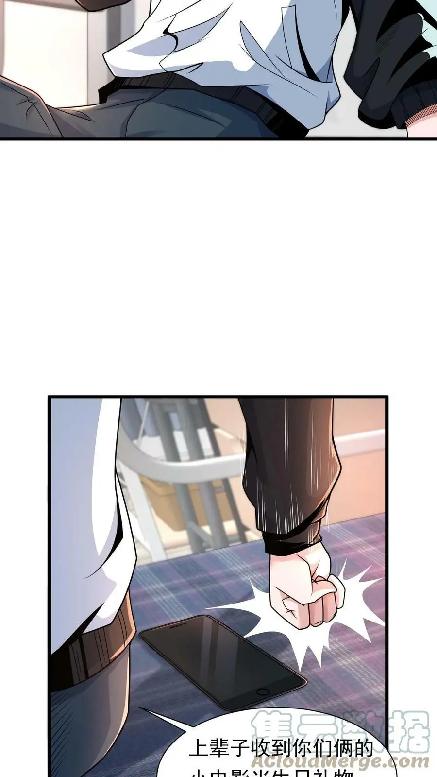 第1话 我竟然重生了45