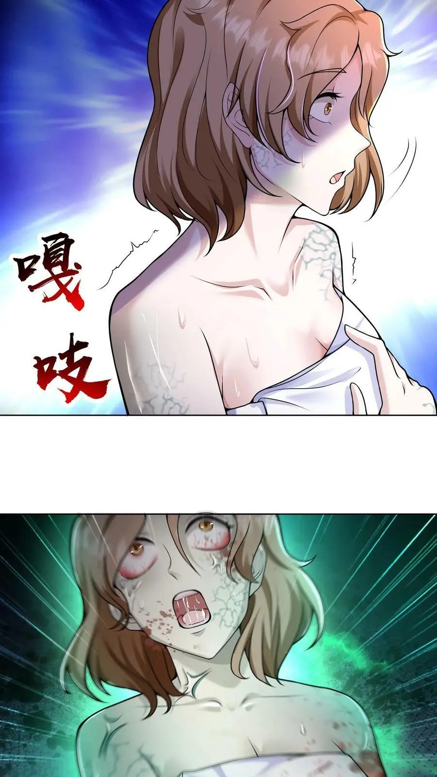 第3话 末日再次降临33