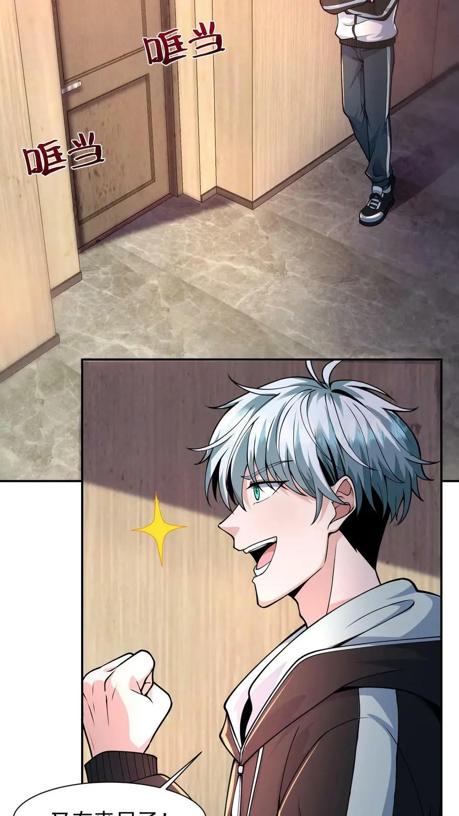 第7话 糟糕！快八点了11