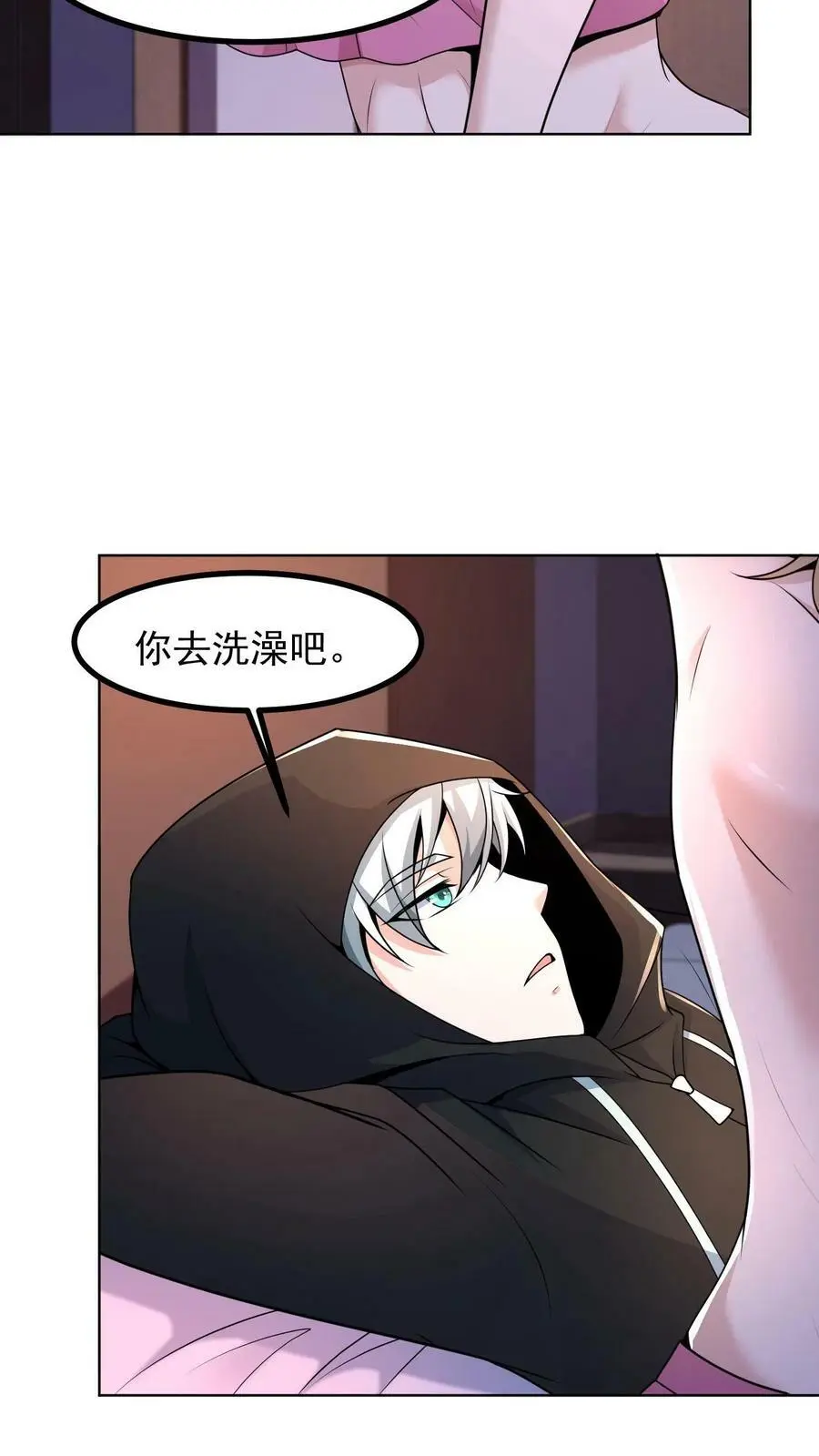 第3话 末日再次降临25