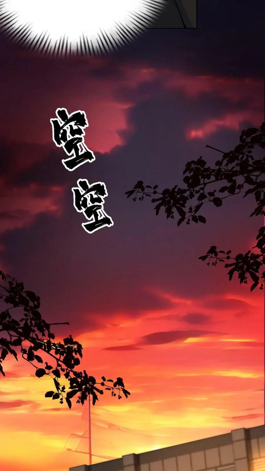 第3话 末日再次降临11