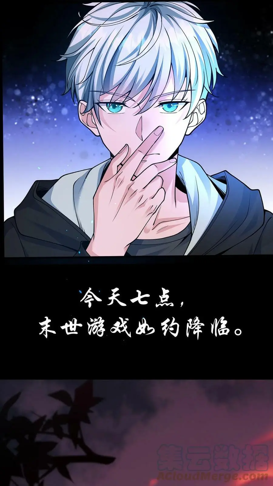 预告6