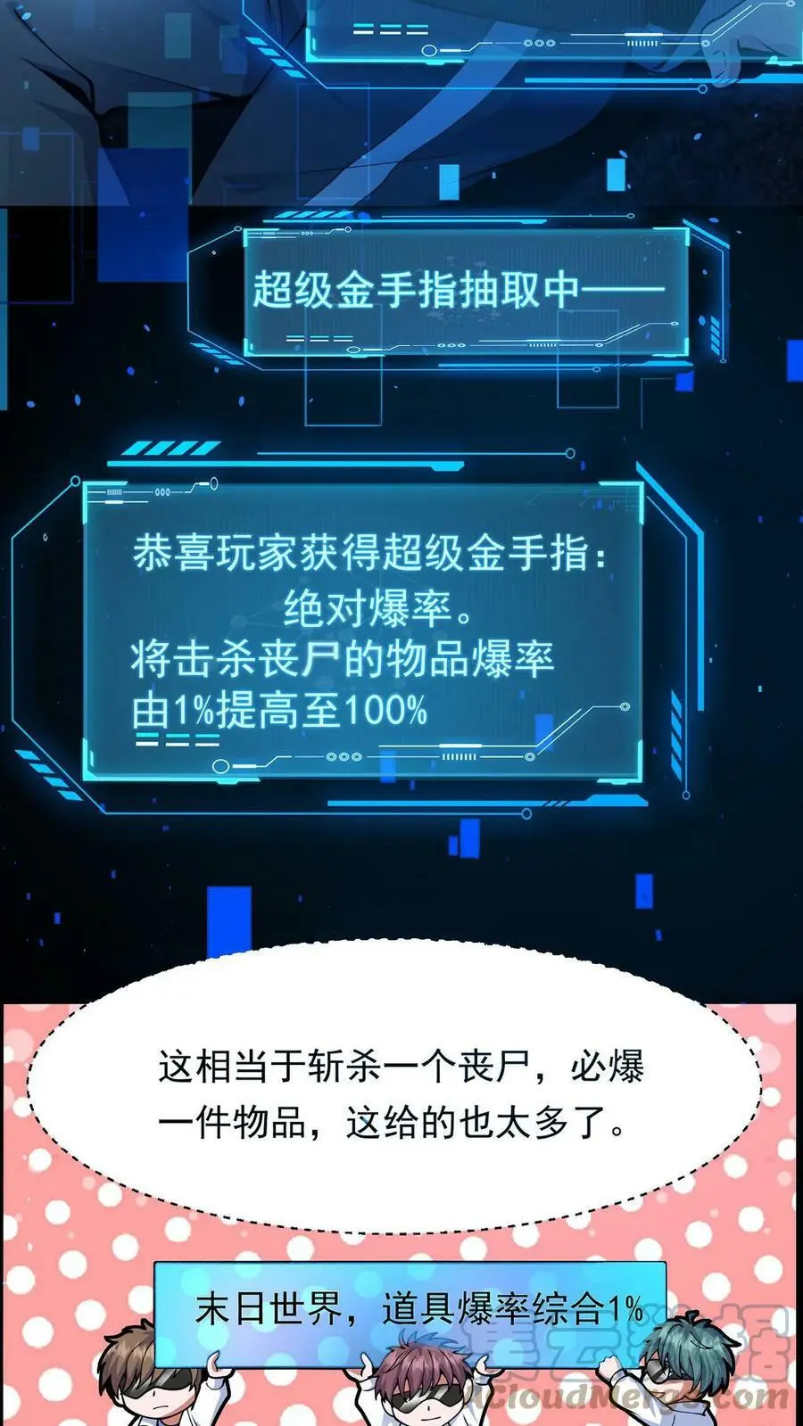 预告10